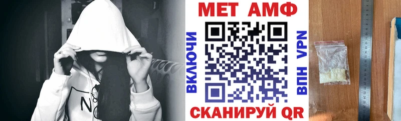АМФЕТАМИН Розовый  Канск 