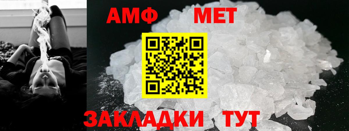 Амфетамин 97% Канск