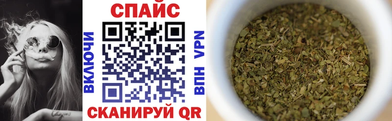 БУТИРАТ Butirat  Канск 