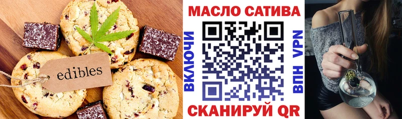 Canna-Cookies марихуана  хочу   Канск 
