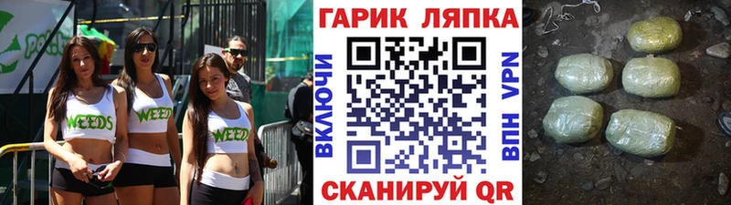 omg вход  купить наркотик  Канск  ГАШИШ гарик 