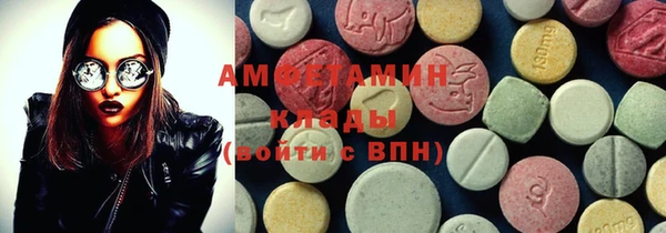 мет Абинск