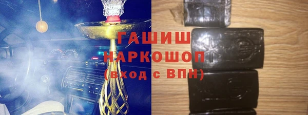 наркотики Абдулино