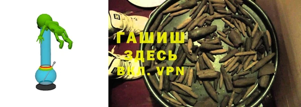 мет Абинск