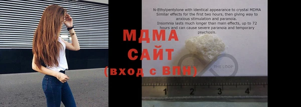 мет Абинск