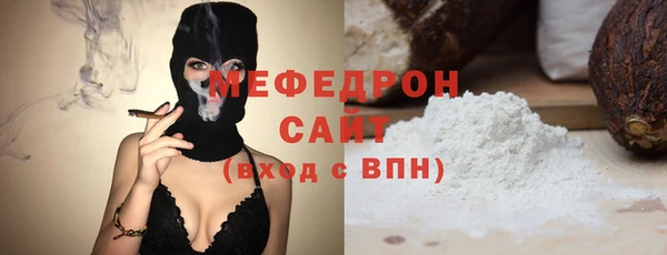 мет Абинск