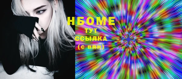 мет Абинск