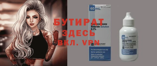 мет Абинск