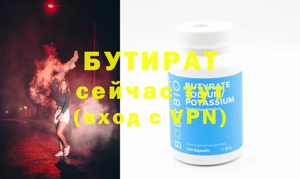 наркотики Абдулино