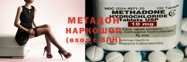 мет Абинск