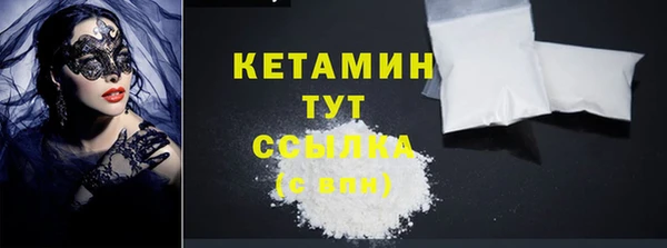 наркотики Абдулино