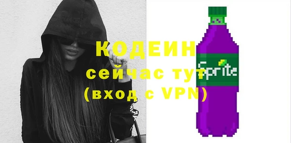 мет Абинск