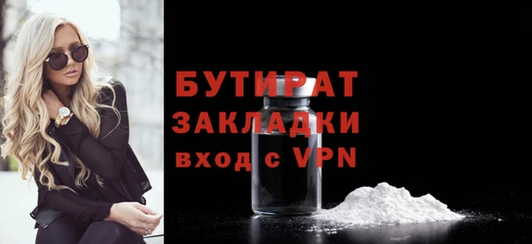 наркотики Абдулино