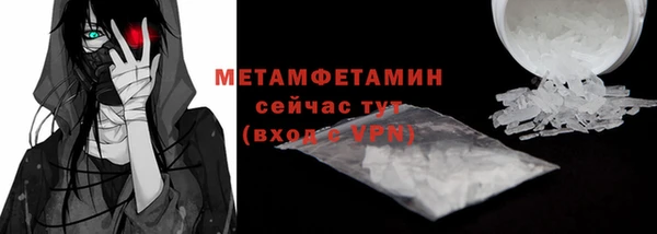мет Абинск
