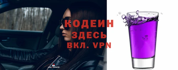 наркотики Абдулино