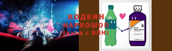 наркотики Абдулино