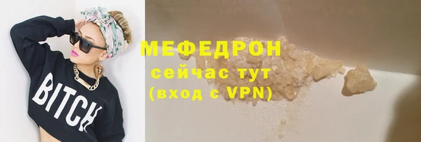 мет Абинск
