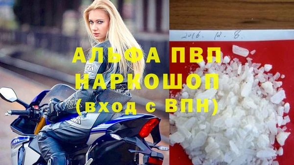 наркотики Абдулино