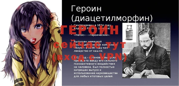наркотики Абдулино