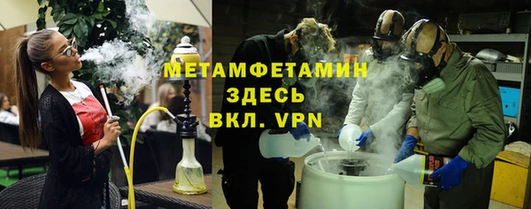 мет Абинск