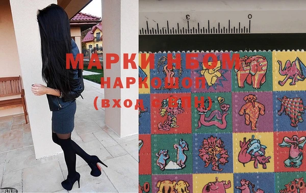 мет Абинск