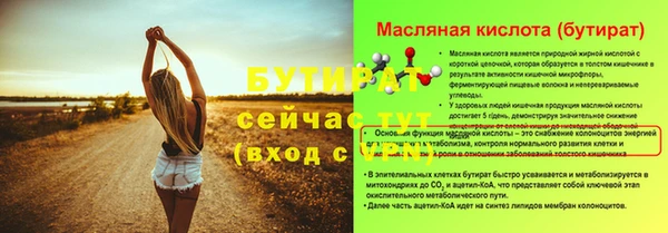 винт Абаза