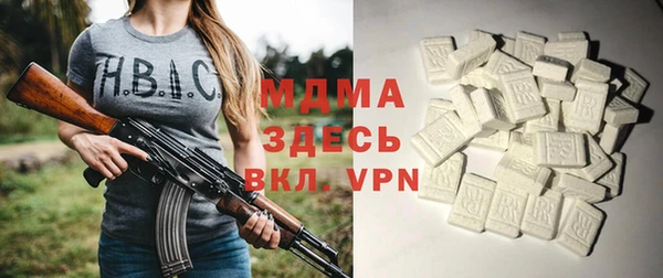 мет Абинск
