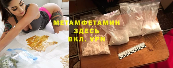наркотики Абдулино