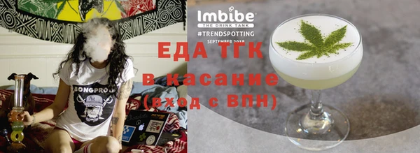 наркотики Абдулино