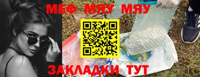 синтетический гашиш Славгород