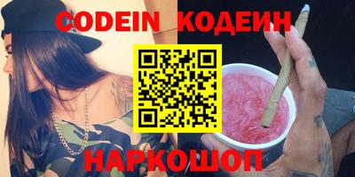 mix Славянск-на-Кубани