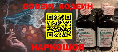 синтетический гашиш Славгород