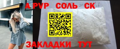 mix Славянск-на-Кубани