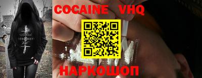 mix Славянск-на-Кубани