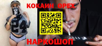 синтетический гашиш Славгород