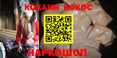 mix Славянск-на-Кубани