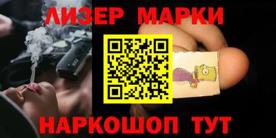 альфа пвп VHQ Сланцы