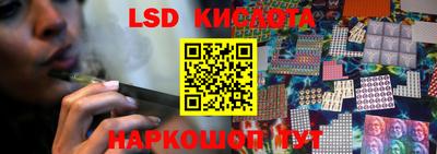 mix Славянск-на-Кубани