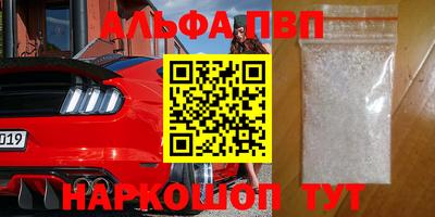 mix Славянск-на-Кубани