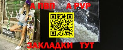 альфа пвп VHQ Сланцы