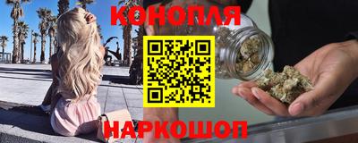 синтетический гашиш Славгород