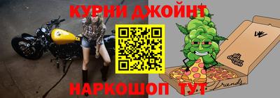 синтетический гашиш Славгород