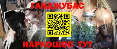 синтетический гашиш Славгород