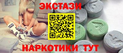 mix Славянск-на-Кубани