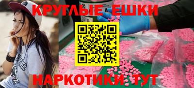 синтетический гашиш Славгород