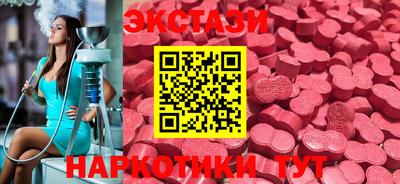 альфа пвп VHQ Сланцы