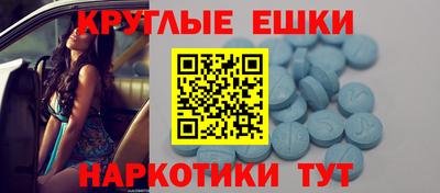 синтетический гашиш Славгород