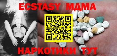 mix Славянск-на-Кубани