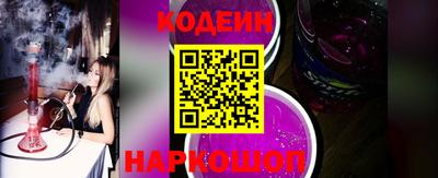 mix Славянск-на-Кубани