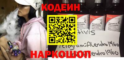альфа пвп VHQ Сланцы